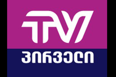 TV Piveli