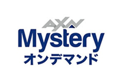 AXNミステリー
