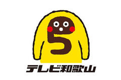 テレビ和歌山