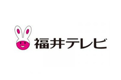 福井テレビ