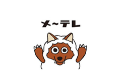 名古屋テレビ放送