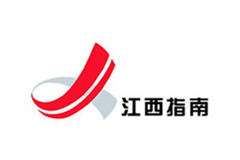 江西指南