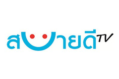 สบายดีทีวี