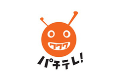 パチテレ！