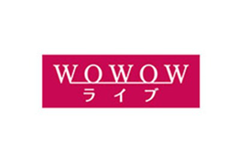 WOWOW ライブ