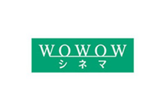 WOWOW シネマ