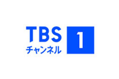 TBSチャンネル1