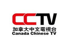 加拿大中文电视台