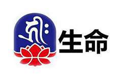 生命电视