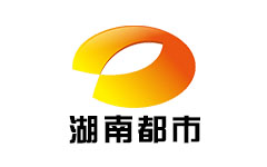 湖南都市