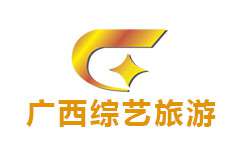 广西综艺