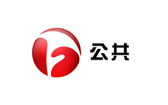 安徽公共