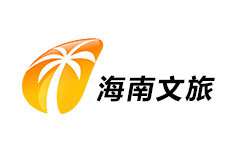海南文旅