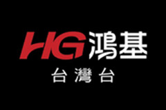 HG鸿基台湾台