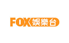 FOX娱乐台