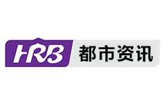 哈爾濱都市資訊