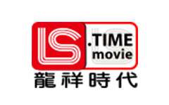 龍祥電影