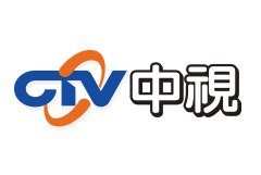 中视