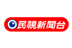 民视新闻