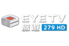 EYE TV旅游