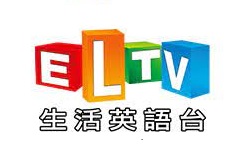 ELTV生活英语