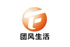 团风生活