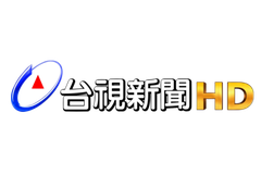 台视新闻