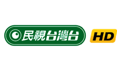 民视台湾台