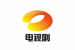 湖南電視劇