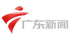 广东新闻