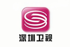 深圳卫视