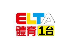 ELTA体育1(备用)