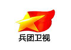 兵团卫视