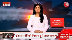 aaj tak