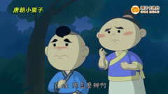 靖洋卡通台nice bingo