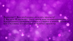 ช่อง french lover