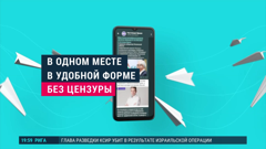 настоящее время