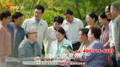 大湾区卫视高清