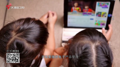 大湾区卫视高清