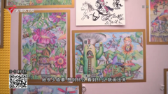 大湾区卫视高清