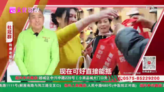 浙江｜绍兴文化影视