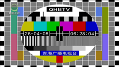 青海卫视