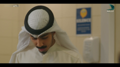 al sharqiya min kabla