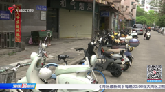 大湾区卫视高清