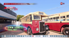 港臺電視32高清