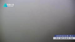 四川峨眉山云海日出