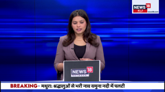 news18 urdu