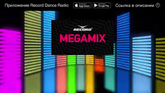 record megamix