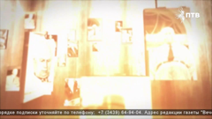 первоуральск тв