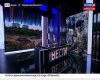 россия 24